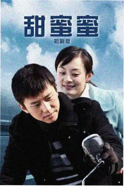 暗夜情报员第二季封面