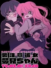 东京异闻录封面